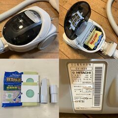 日立 紙パック式掃除機 CV-KS9（2013年製）の画像