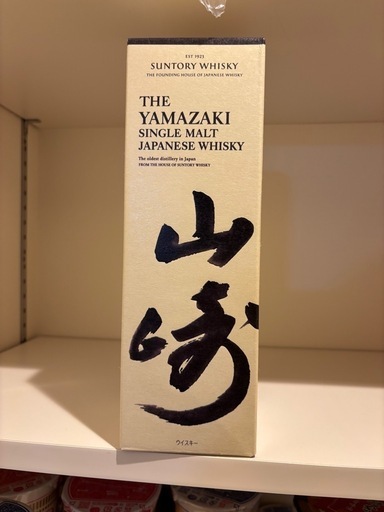 サントリー 山崎 NV   700ml