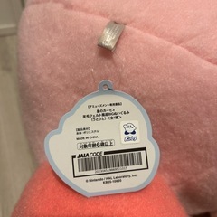 星のカービィ　羊毛フェルト風超BIGぬいぐるみの画像