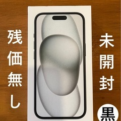 iPhone15 128GB BLACK