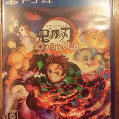 鬼滅の刃　ヒノカミ血風譚