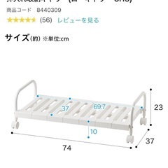 2個セット ニトリ　押入れ収納キャリー