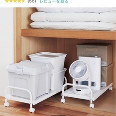 2個セット ニトリ　押入れ収納キャリーの画像