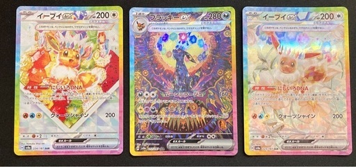 ブイズ SAR 10枚フルコンプテラスタルフェスex