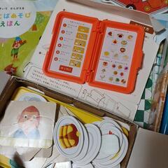 ベネッセ　こどもちゃれんじポケット2.3才の画像
