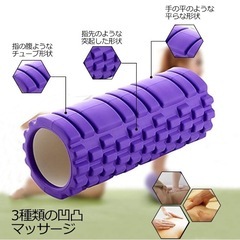 LAKUYO フォームローラー グリッドフォームローラー ストレッチローラー ヨガポール 筋膜リリースモデル 日本語説明書付 多色 オレンジの画像