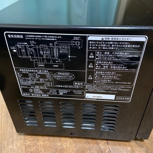 2022年製造　電子レンジ