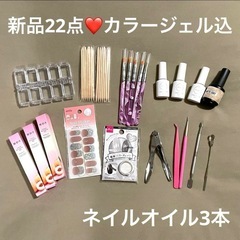 新品＊セルフネイル ネイルオイル3本 カラージェル3色