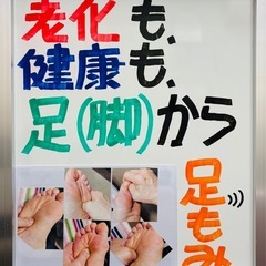 店の看板変えてみました❗️
