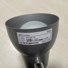 クリップライト 必要なだけどうぞの画像