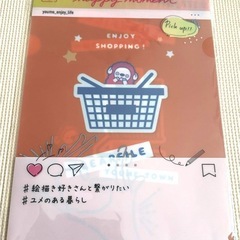 ユーくんメーちゃん自由帳2冊、クリアファイル4枚セットの画像
