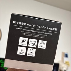加湿器の画像