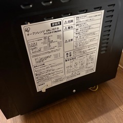 電子レンジ　アイリスオーヤマの画像