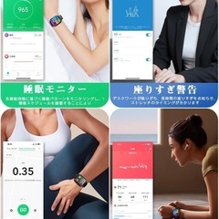 【新品・未開封】最終値下げ中スマートウォッチ【直接お取引限定】の画像
