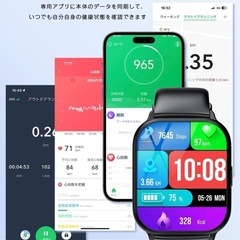 【新品・未開封】最終値下げ中スマートウォッチ【直接お取引限定】の画像