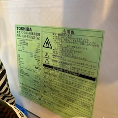 東芝　冷蔵庫
の画像