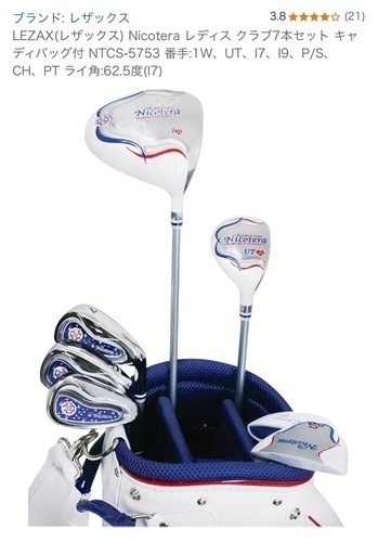【新品未使用】キャディバック付き ゴルフクラブセット⛳️
