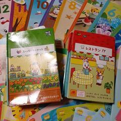 ベネッセ　こどもちゃれんじぽけっと2.3才むけ一年分　の画像