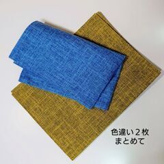 ファブリックマット色違いどちらか１枚／新品初開封