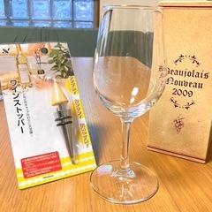 ワイングラス　　