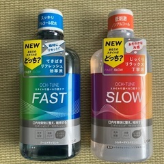 【値下げしました】【新品/未使用品】マウスウォッシュ２本
