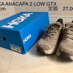   HOKA ANACAPA 2 LOW GTX