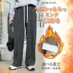 ボトムス、ワンピースセットの画像
