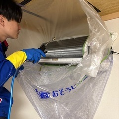 ✨エアコンクリーニング✨おそうじ本舗湘南台店が対応します！