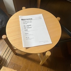 サイドテーブル