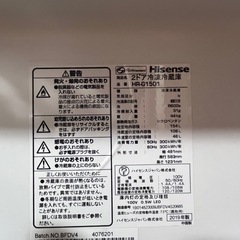 冷蔵庫の画像