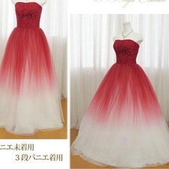 ウエディングドレス カラードレス結婚式 二次会ドレス 花嫁