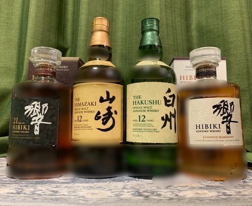 響21年、響JH、山崎12年、白州12年　セット
