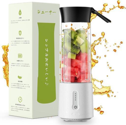 新品　ミキサー ジューサー 氷も砕ける ジュース 500ml 野菜 果物 スムージ