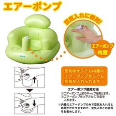【無料】ベビーバス