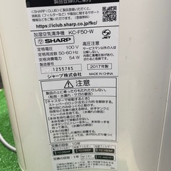 SHARP空気清浄機　美品の画像