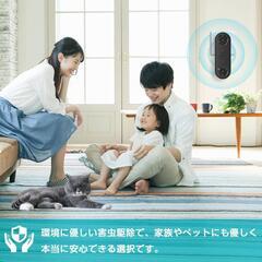 新品　ネズミ駆除 害獣・害虫対策器 超音波害虫駆除器 虫除け装置 【2個セット】の画像
