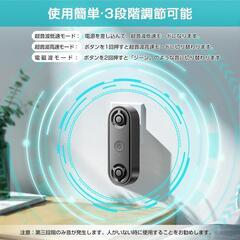 新品　ネズミ駆除 害獣・害虫対策器 超音波害虫駆除器 虫除け装置 【2個セット】の画像