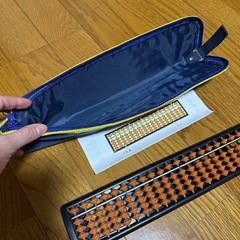 3月29日まで 23桁そろばん保護ケース付きの画像