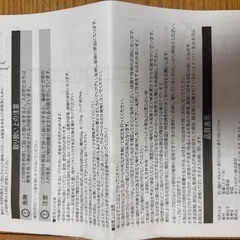 洗濯機上スチールラックの画像