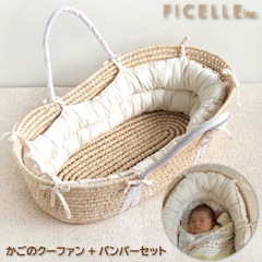 【美品】クーファン