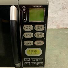 【TOSHIBA】東芝 電子レンジ ER-G3 2009年製 ヘルツフリー オーブンレンジ 動作確認済 キッチン家電 生活家電 フラットテーブル Y1117の画像