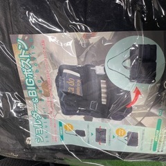 旅行時など大きいカバンセットの画像