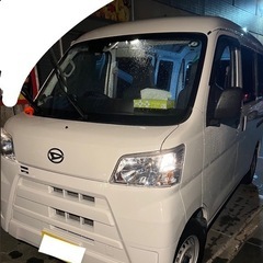 ハイゼットカーゴ低走行車状態内外◎