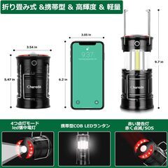 LEDランタンusb充電式　キャンプ、防災用品の画像