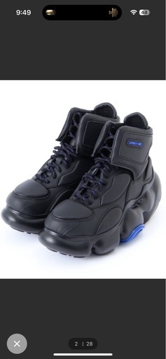 grounds/グラウンズMOOPIE BASKET BLUE RF