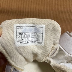 12/15まで！　アシックス　ベビーシューズ　スクスク　白　12.5㎝の画像