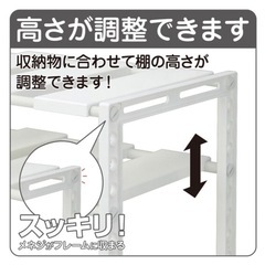 シンク下収納 伸縮ラック　奥行30cm【ニトリ】の画像