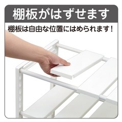 シンク下収納 伸縮ラック　奥行30cm【ニトリ】の画像