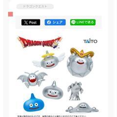 【新品】ドラゴンクエスト ミニフィギュア メタル系モンスター (1個150円)の画像