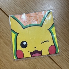 ピカブイミニレター